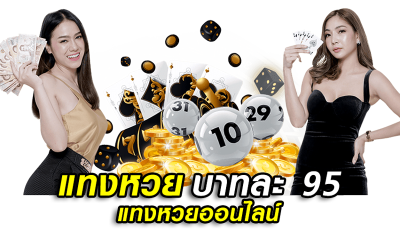 เว็บหวยหุ้นไทย 4 รอบ